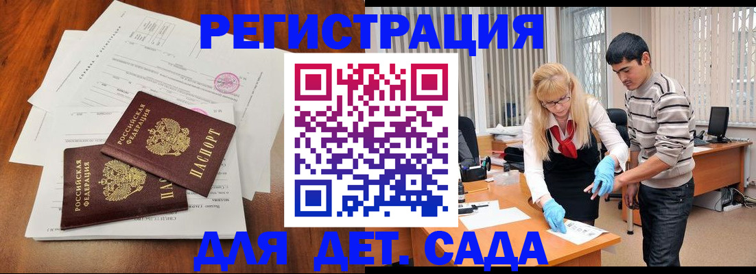 форма 3 в Лесозаводске